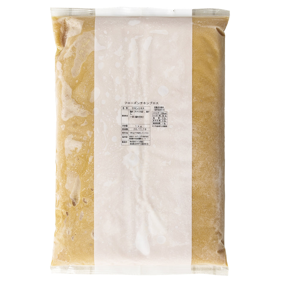 濃厚フローズンチキンブロス 【2個セット】